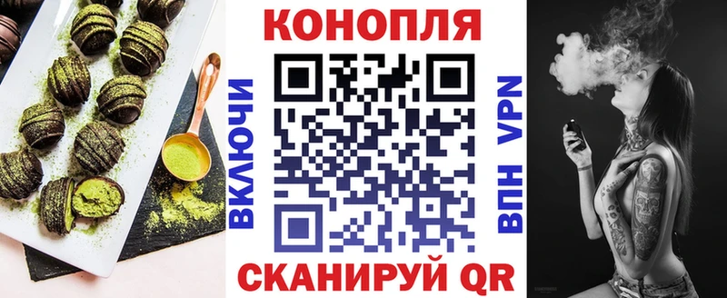 МЕГА вход  Берёзовский  это состав  Печенье с ТГК конопля 