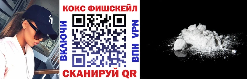 Cocaine 97%  OMG рабочий сайт  Берёзовский 