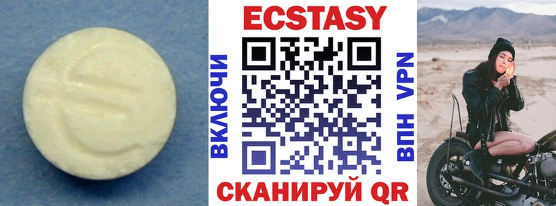 площадка телеграм  Берёзовский  ЭКСТАЗИ Cube 