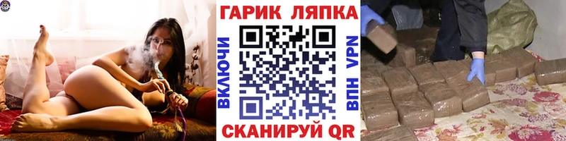 ГАШ Ice-O-Lator  omg   Берёзовский 