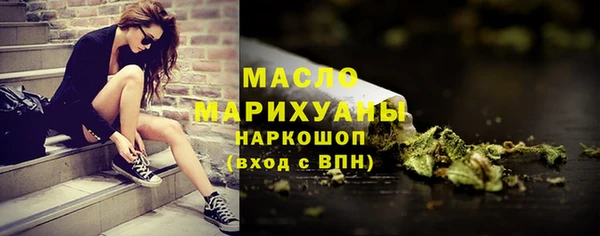 тгк Арсеньев