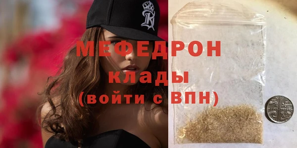спайс Армянск