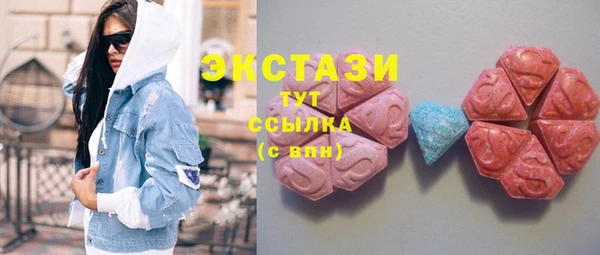 спайс Армянск
