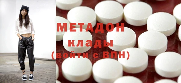 мдма Балабаново