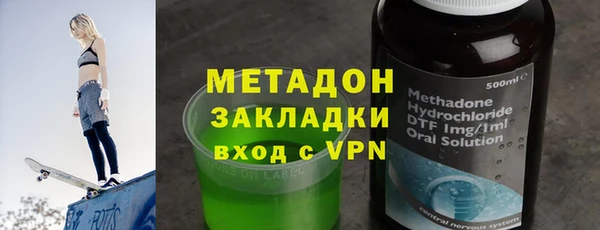 кокаин премиум Баксан