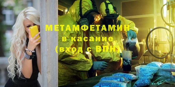 кокаин премиум Баксан