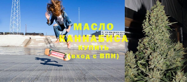 тгк Арсеньев