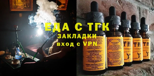 каннабис Аркадак