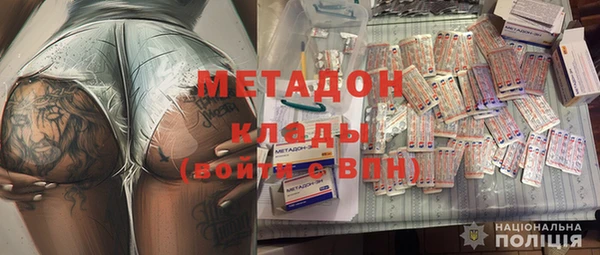 ПСИЛОЦИБИНОВЫЕ ГРИБЫ Балахна