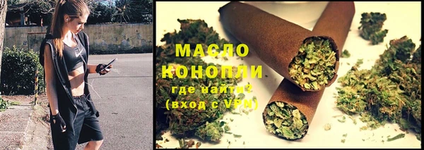 каннабис Аркадак