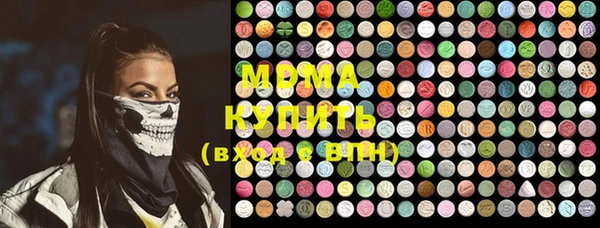 мдма Балабаново