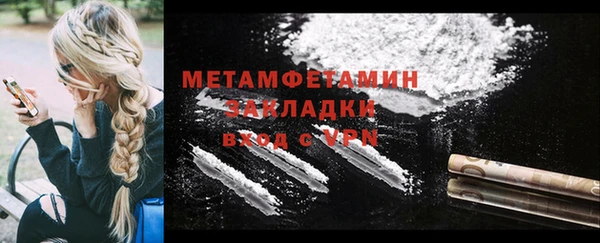 спайс Армянск