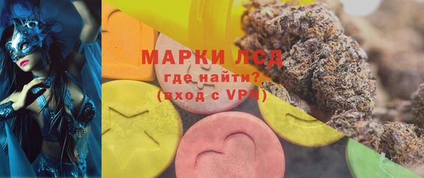 спайс Армянск