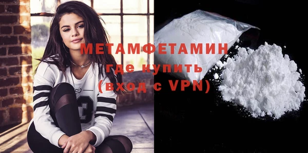 спайс Армянск