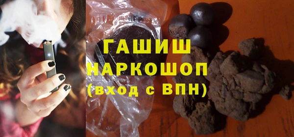 спайс Армянск