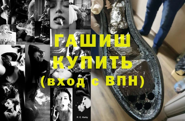ПСИЛОЦИБИНОВЫЕ ГРИБЫ Балахна