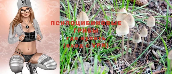 мефедрон мука Майский