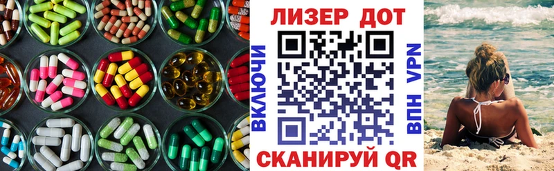 ЛСД экстази ecstasy  где найти   Берёзовский 