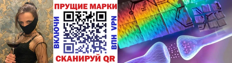 Марки NBOMe 1,8мг  Берёзовский 