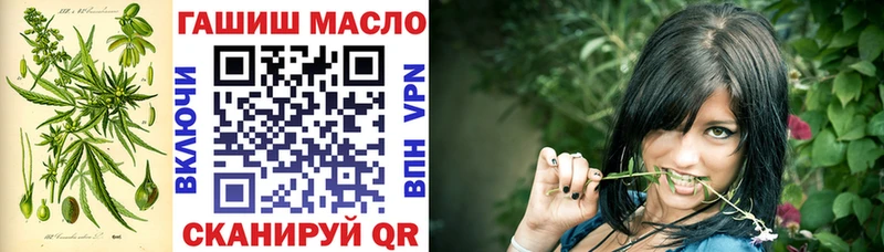 ТГК вейп  наркошоп  Берёзовский 